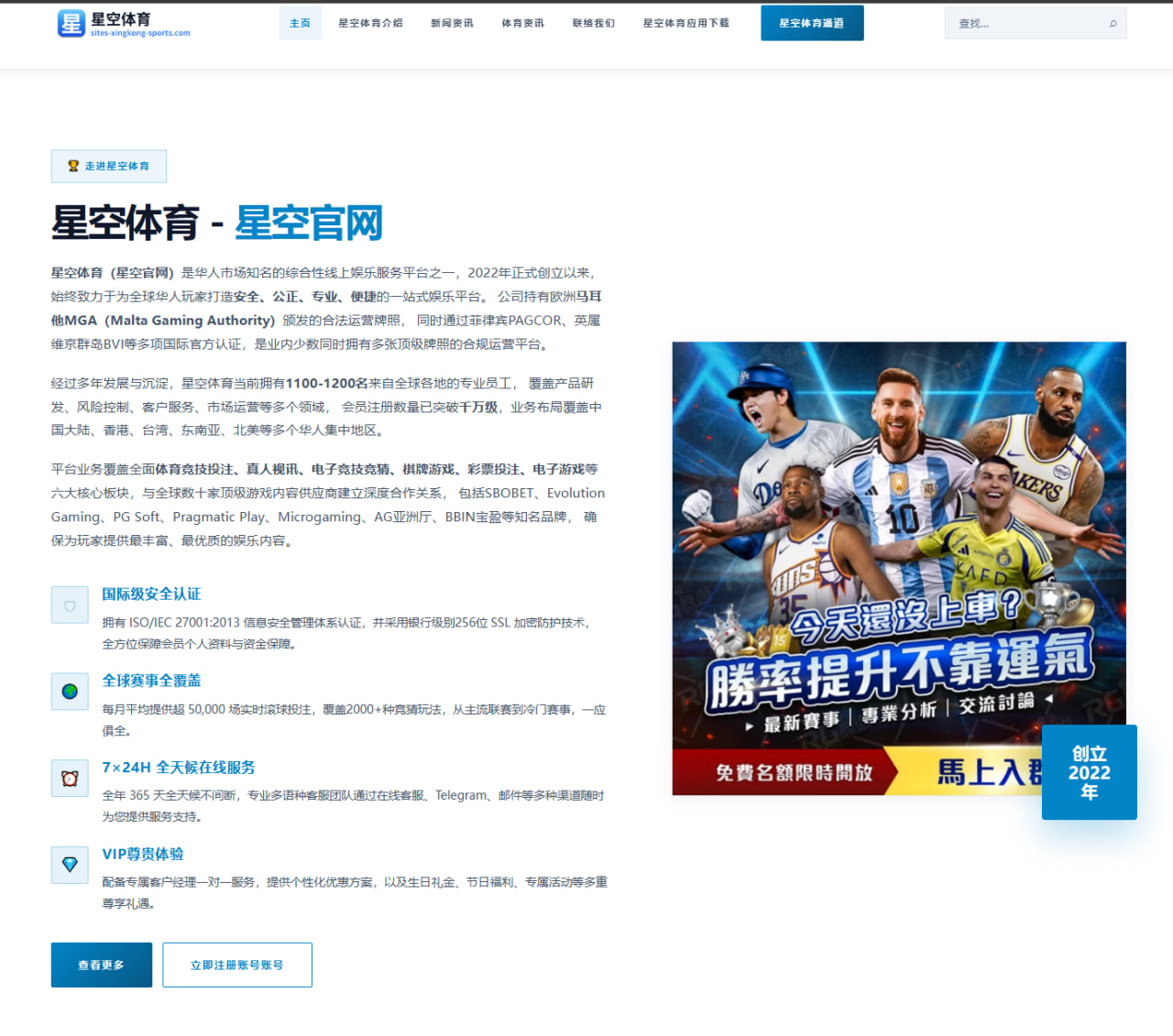 体育赛事中心官网：范赫克：被淘汰后一度感觉很空虚；比赛末段我们有些体力不支
