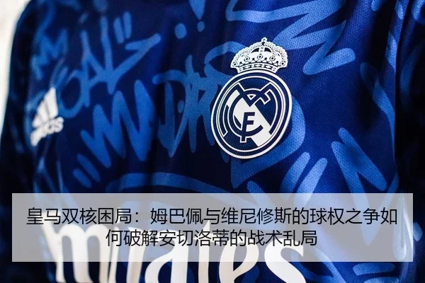 huang-ma-shuang-he-kun-ju-mu-ba-pei-yu-wei-ni-xiu-si-de-qiu-quan-zhi-zheng-ru-he-po-jie-an-qie-luo-di-de-zhan-shu-luan-3-664.jpg
