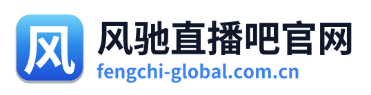 风驰直播吧官网